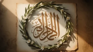 Ilustrasi makna Al Malik dalam konteks agama dan bahasa Arab