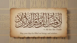 Inspirational quotes of Ali Bin Abi Thalib