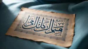 Nama Bayi Perempuan Menurut Islam dan Al-Qur'an