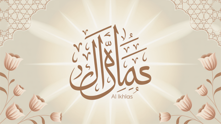 Ilustrasi makna Al Ikhlas dengan kaligrafi Arab dan cahaya spiritual