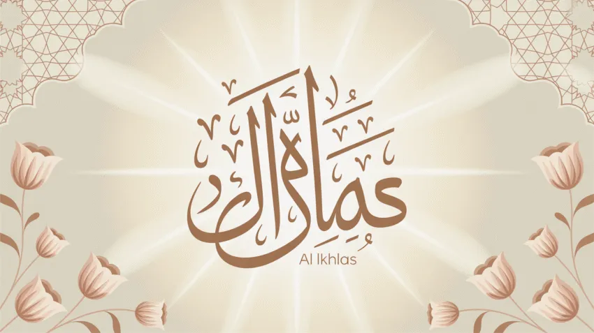 Ilustrasi makna Al Ikhlas dengan kaligrafi Arab dan cahaya spiritual