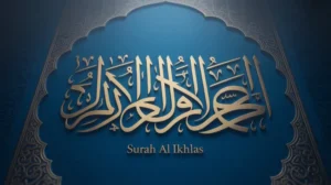 Ilustrasi kaligrafi Surah Al Ikhlas dengan latar belakang islami yang elegan