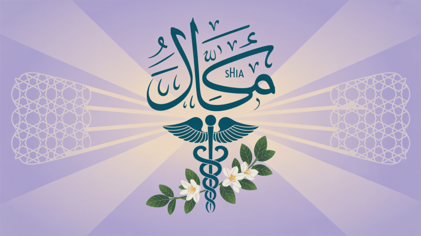 Ilustrasi doa untuk kesembuhan penyakit dengan background kaligrafi arab yang elegan