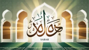Ilustrasi hadist sabar dengan kaligrafi Arab dan suasana tenang