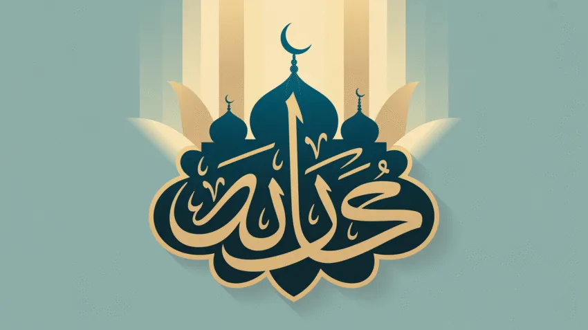 Ilustrasi hadits sabar dengan kaligrafi Arab dan latar masjid