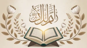 Ilustrasi hadits tentang akhlak dengan kaligrafi Islam dan simbol kebajikan