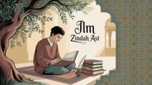 Ilustrasi hadits tentang mencari ilmu dengan gambar kitab dan pena