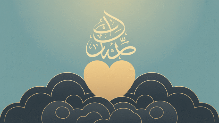 Ilustrasi konsep hasad dalam Islam dengan visual yang menenangkan