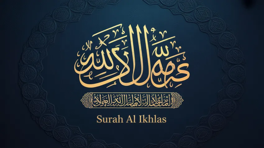Ilustrasi kaligrafi Surah Al Ikhlas dengan terjemahan bahasa Indonesia