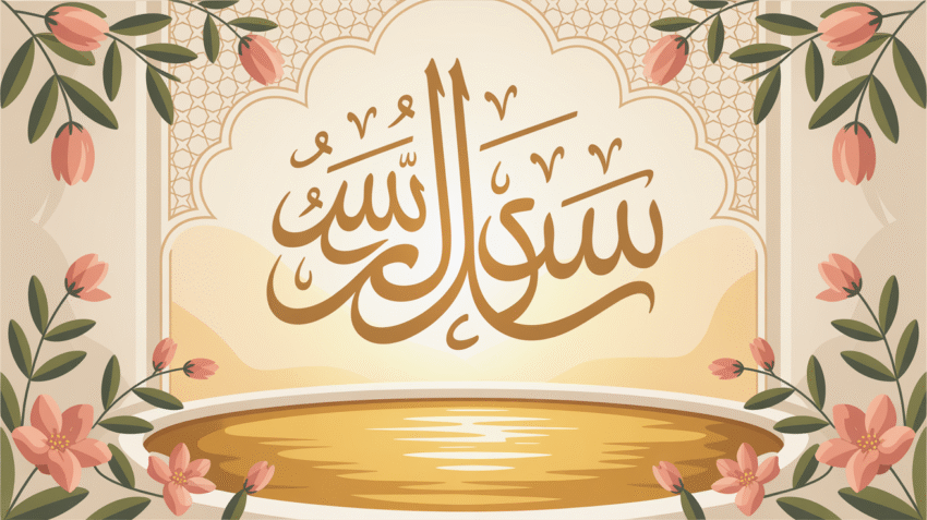 Ilustrasi pagi yang cerah dengan tulisan ucapan selamat pagi dan doa dalam bahasa Arab