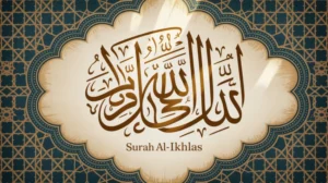 Beautiful calligraphy of Surah Al-Ikhlas with Islamic geometric patterns