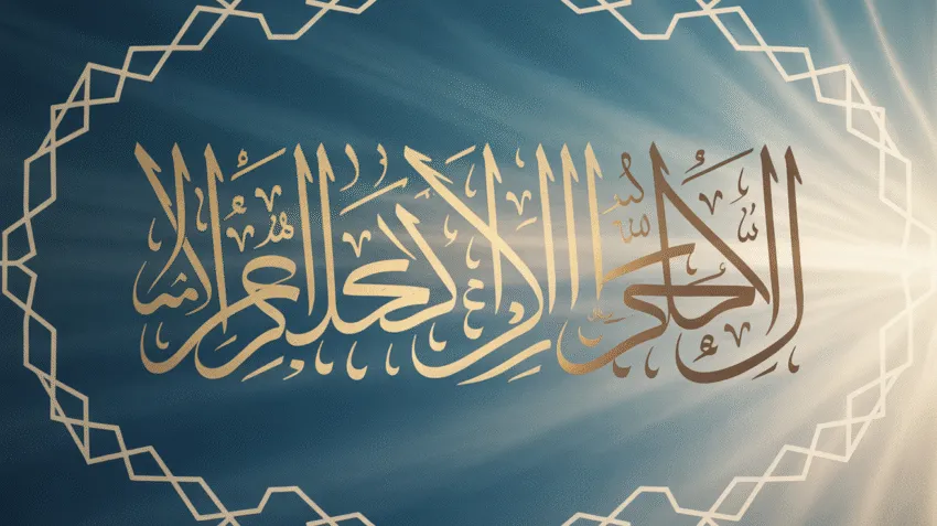 Ilustrasi nasehat bijak Ali bin Abi Thalib dengan kaligrafi Arab