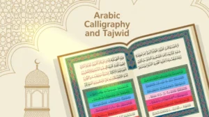 Ilustrasi contoh hukum tajwid dalam membaca Al-Qur'an