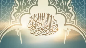 Ilustrasi doa untuk kesembuhan dari sakit dengan background kaligrafi Arab yang elegan