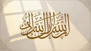 Kata-kata islami tentang kehidupan dengan latar belakang kaligrafi dan alam