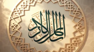 Ilustrasi nasihat bijak Ali bin Abi Thalib dengan kaligrafi Arab dan elemen spiritual