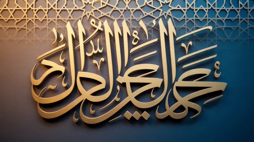 Ilustrasi kaligrafi Ali bin Abi Thalib dengan latar belakang klasik Islam