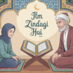 Ilustrasi tasmi al quran adalah praktik memperdengarkan bacaan Al Qur'an